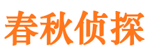 双桥区寻人公司